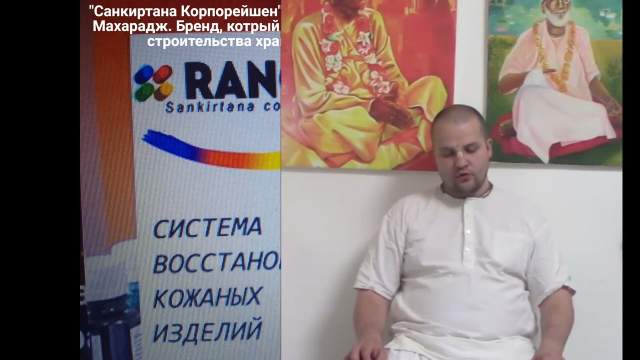 про вану бхактиведанту про вану бхактиведанту